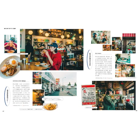 秋刀魚46〈American Lifestyle in Japan〉