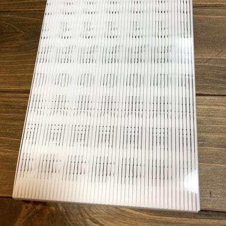 ことばの共同体