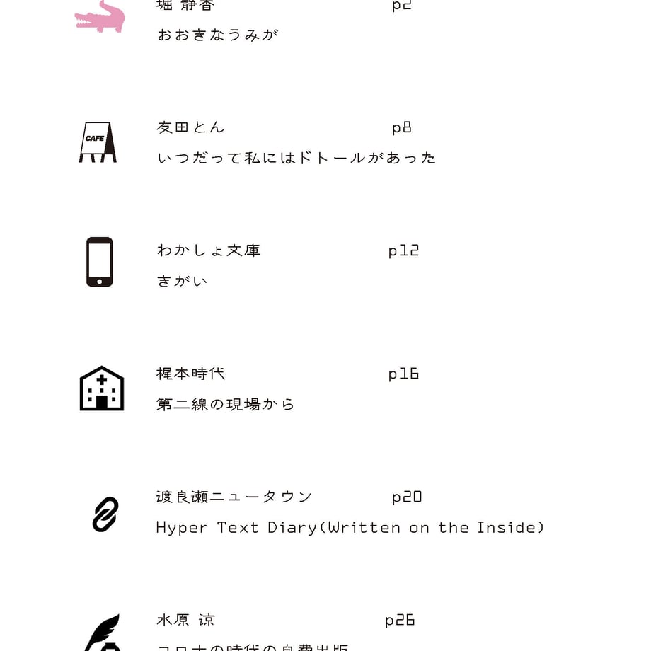 5eb0d63072b91103d3571c89
