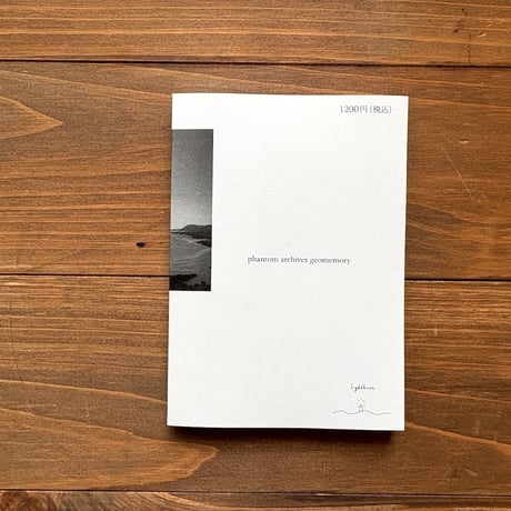 Books(tore) withness you.（5）　日記、エッセイ、書評 2025/04-2025/09