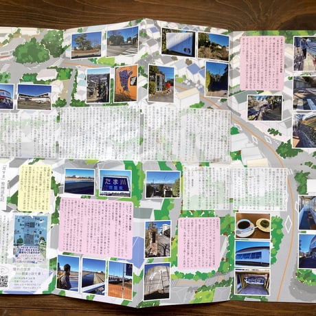 「耳すま」聖地巡礼記