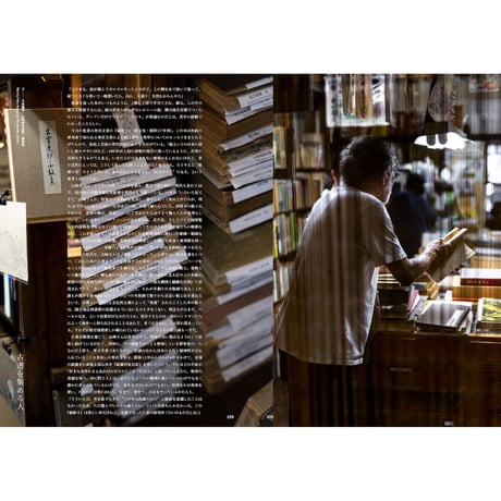 NEUTRAL COLORS ISSUE4　雑誌を仕事にすると決めた運河の畔