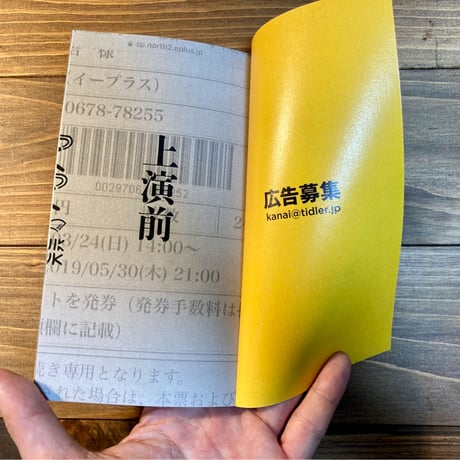 つくづく　別冊3-最新号