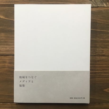 小さな泊まれる出版社