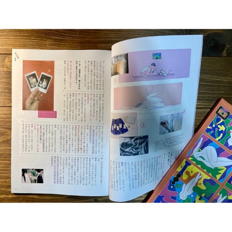 秋刀魚32〈_台日彼女、AB面宣言〉