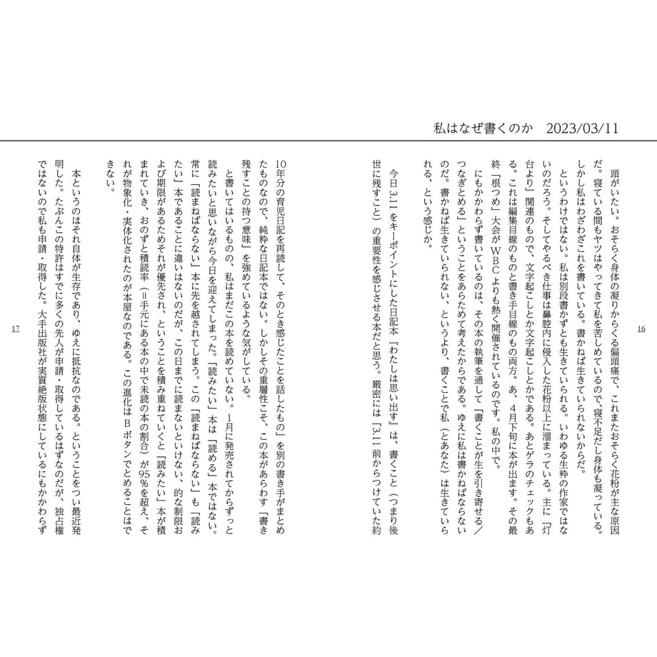 652e48b42688ed002a810f80