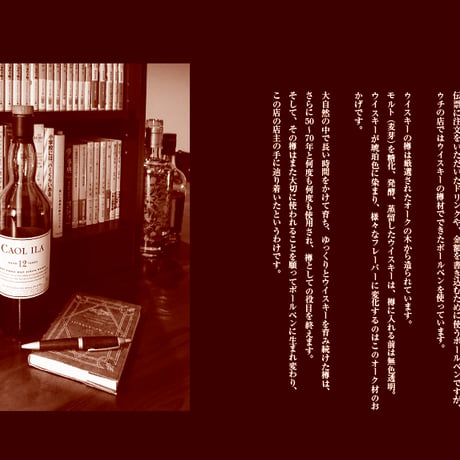 文具物語