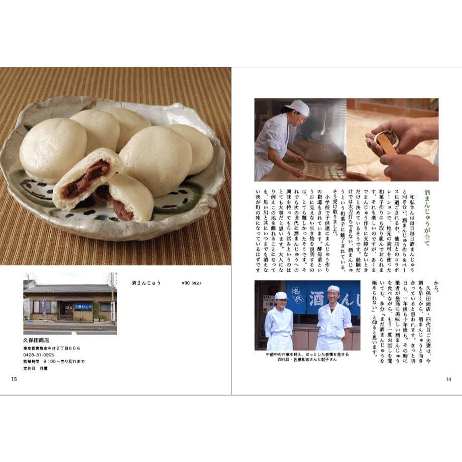 5c432f667cd361563552c987