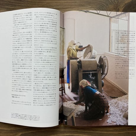 NEUTRAL COLORS ISSUE1