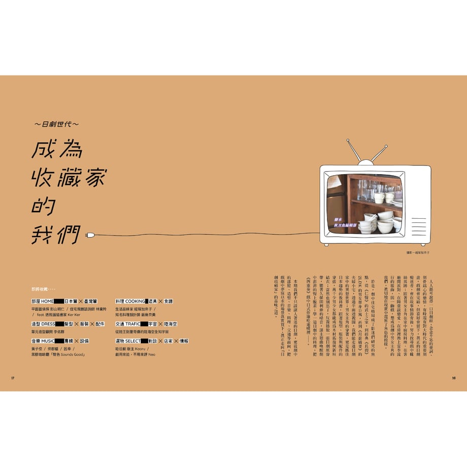 61a86d6ab8979f53bf2b98a2