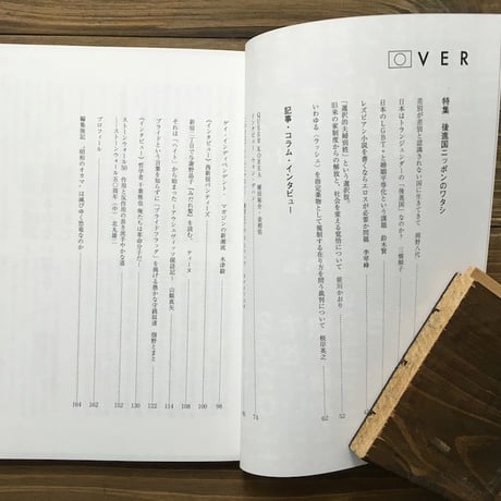OVER vol.02