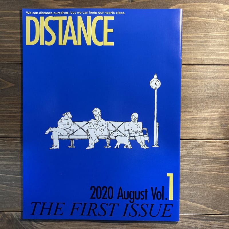 distance 雑誌 オファー