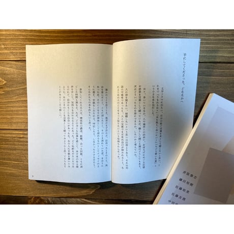 『手紙を書くよ』