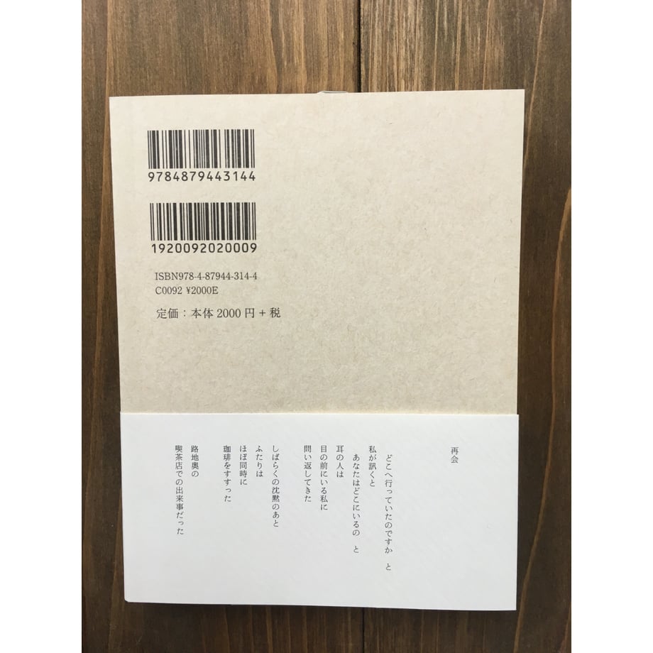 5c8cca59aa5f440ef48d35fa