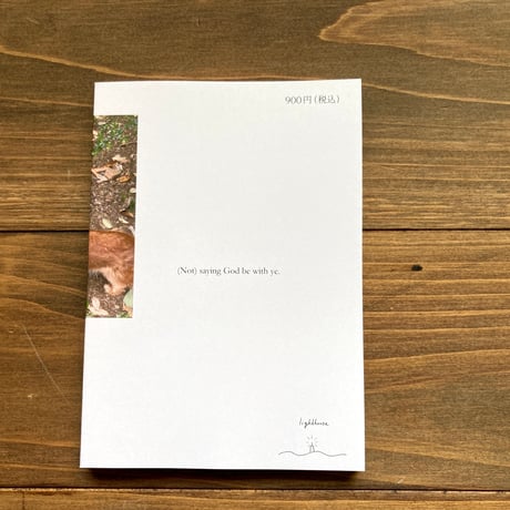 Books(tore) withness you.（3）　日記、エッセイ、書評2024/04-2024/09