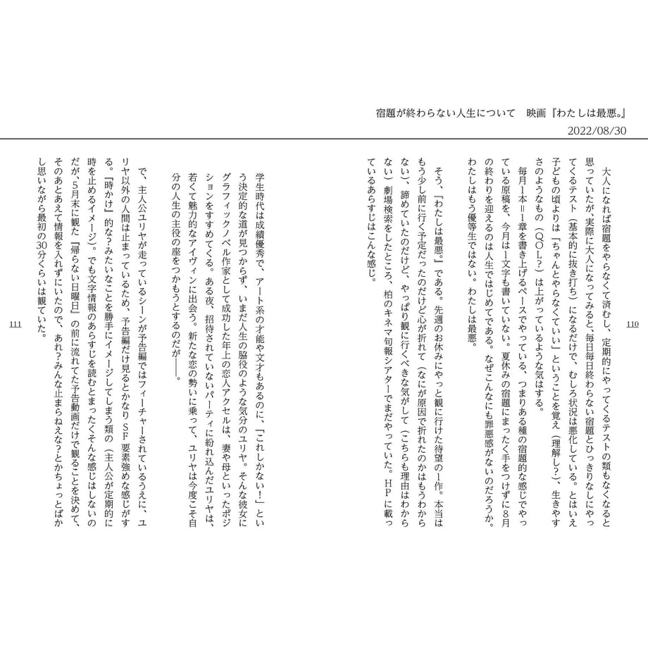 652e48b42688ed002a810f80