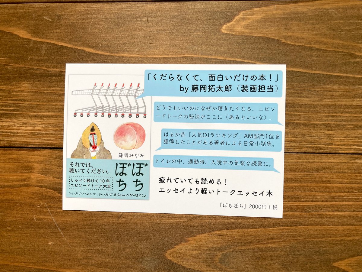 ぼっち2 サイン入り CD ぼっち2 サイン入り CD ぼっち2 サイン入り CD ぼちぼち（サインカード