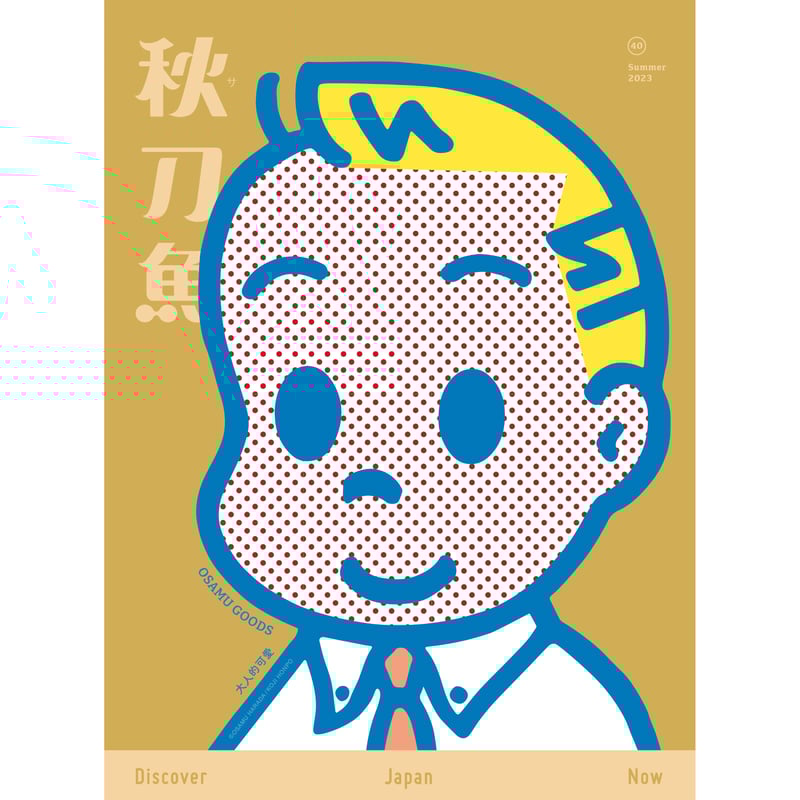 COMICS NEWS 40枚セット DRAGON BALL』40周年記念プロジェクト！ │紀伊國屋書店 │ ショップ