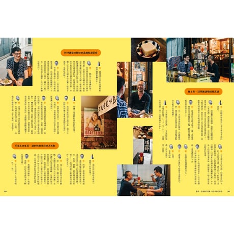 秋刀魚 35〈味蕾關係 日本酒Ｘ臺灣食的地域暢飲〉
