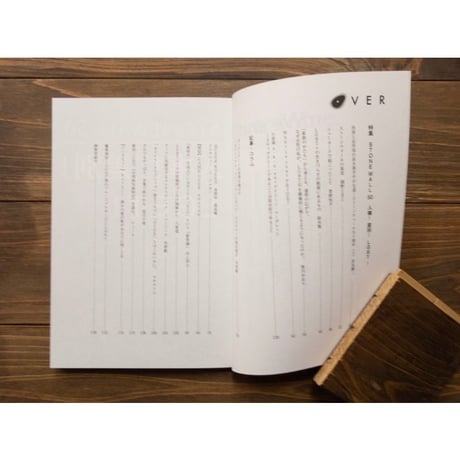 OVER vol.01