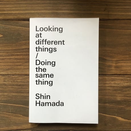 Looking at different things/Doing the same thing