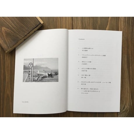 ライフ　本とわたし（2）SUMMER2019