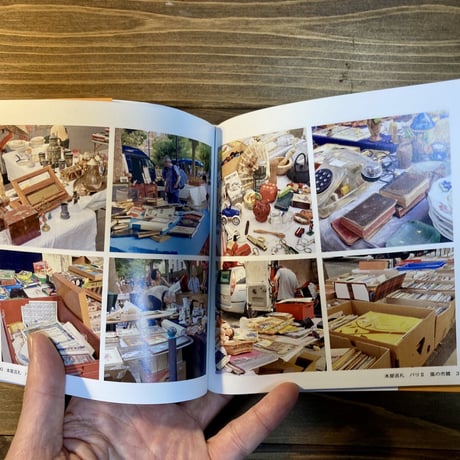 本屋巡礼　フランス・パリⅡ 蚤の市編