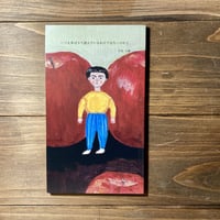 いつも本ばかり読んでいるわけれはないけれど。