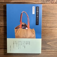 本を抱えて会いにいく