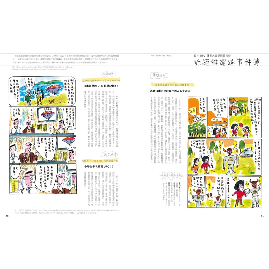 68a80d5cb0a302405b576a57