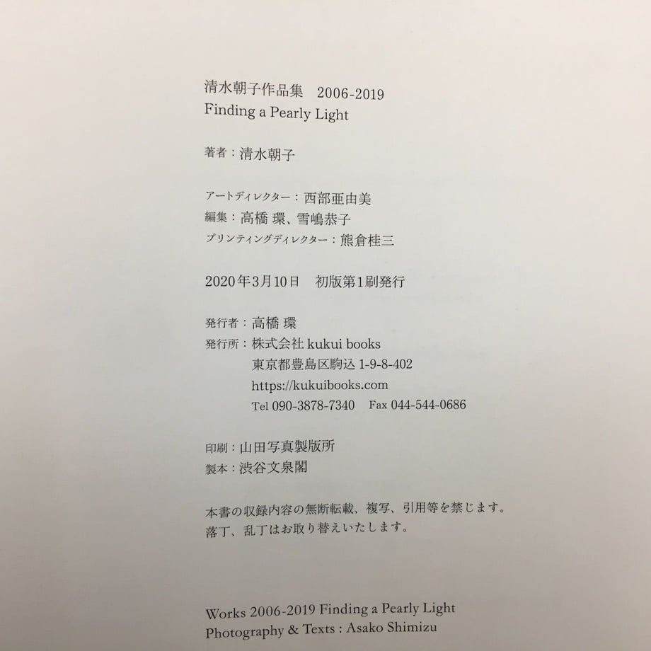 5e6494d368c462789e5357eb