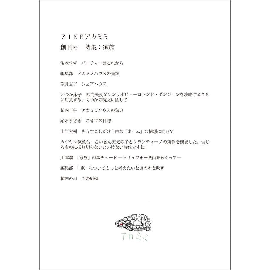 5ea58b5055fa03623c69fde9
