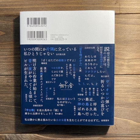 （B本）片隅01