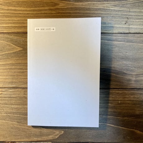 『手紙を書くよ』