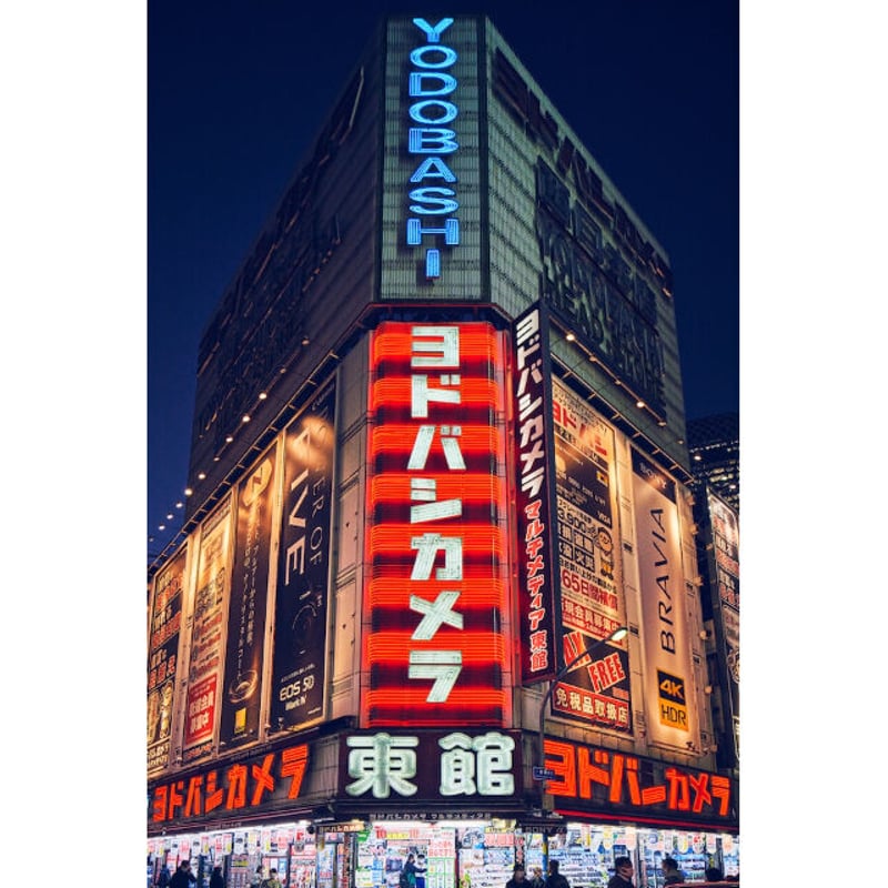NEON NEON | H.A.Bノ通販