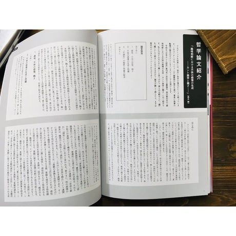 ニューQ ISSUE2　エレガンス号