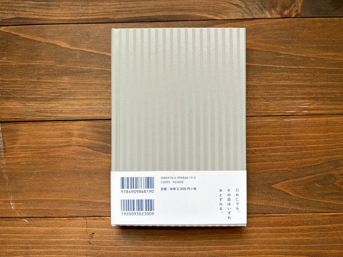 喃喃 サイン本 喃喃 サイン本 喃喃 サイン本