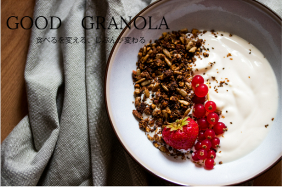 GOOD  GRANOLA