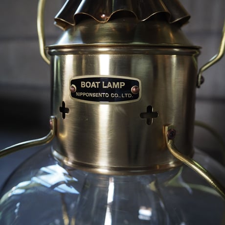日本船燈 ボートランプ1型 真鍮製