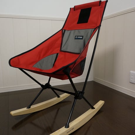 helinox チェアツー用 ロッキングベース