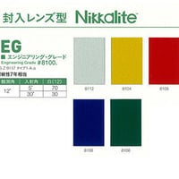 ニッカライトＥＧ反射シート