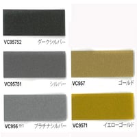 ビューカル950メタリックシリーズ