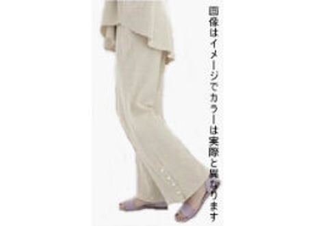 ワンマイル　ワッフルオーバースリットパンツ