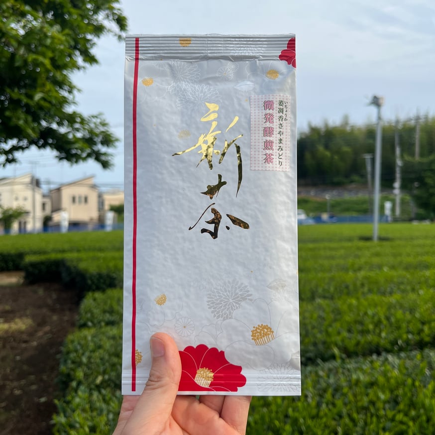 2025年新茶／微発酵茶さやまみどり販売スタート！ | 大和園油屋製茶所