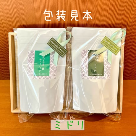 狭山茶ティーバッグ　15個入