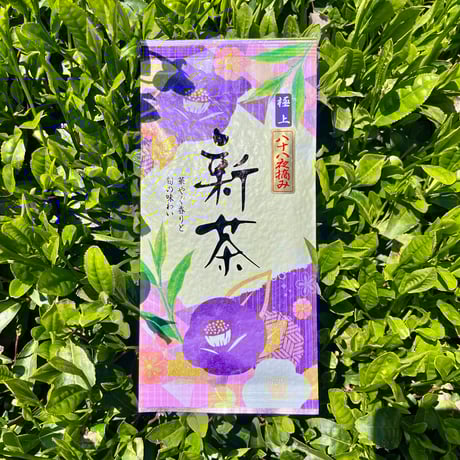 大和園油屋製茶所