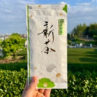 【2026年新茶】かぶせ茶(冠せ茶)　100g
