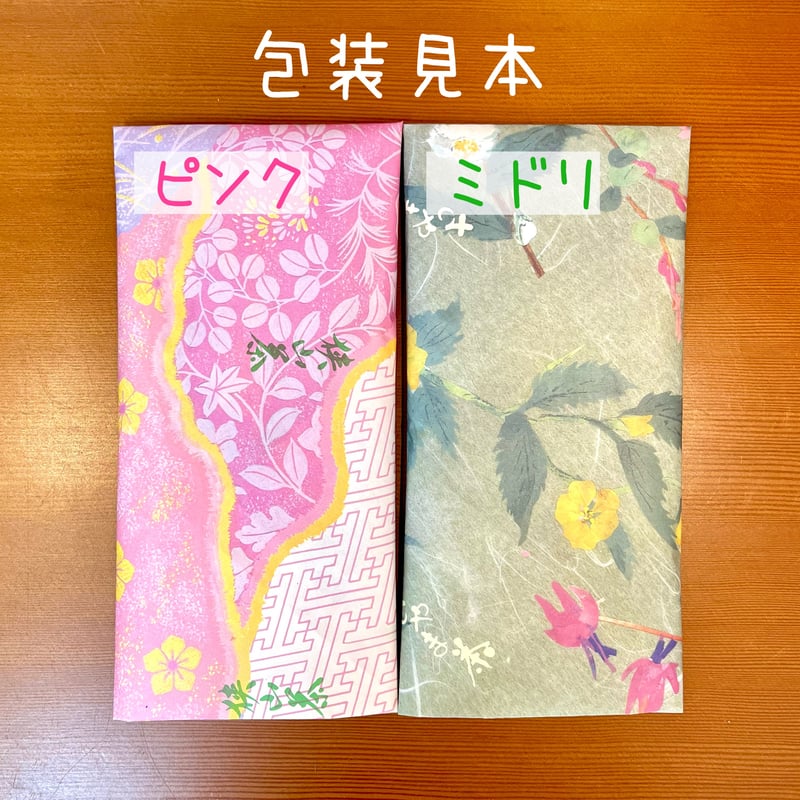 極上やぶきた茶 100g | 大和園油屋製茶所