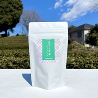 【おすすめ】所沢ぐり茶　蕾(つぼみ)　ティーバッグ　15個入