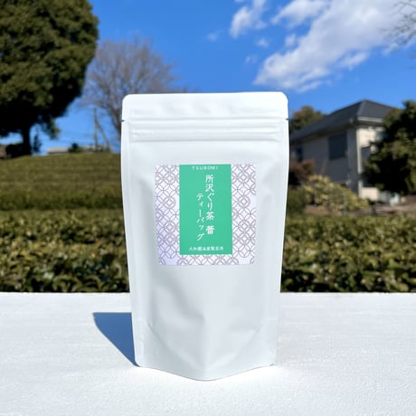【おすすめ】所沢ぐり茶　蕾(つぼみ)　ティーバッグ　15個入
